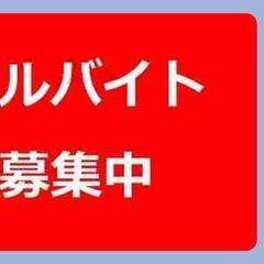 急募!！屋台販売員