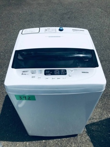 ①392番 山善✨電気洗濯機✨YWMA-50‼️