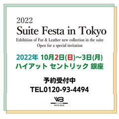 銀座開催　秋冬アウター　東京会員特別販売会