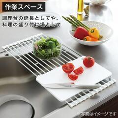 折り畳み　水切りラック　の画像
