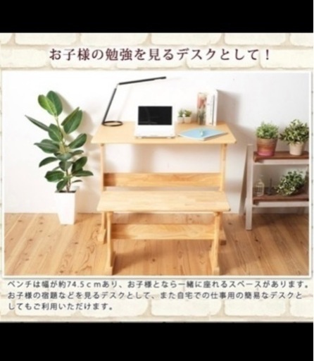 値下げしました！場所をとらない便利なダイニングテーブル