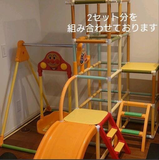 【お取引中】アンパンマンジャングルジム