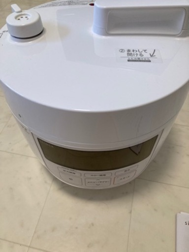 値下げ→Shiroca4L電気圧力鍋