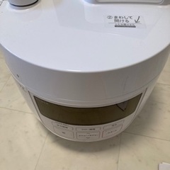 値下げ→Shiroca4L電気圧力鍋