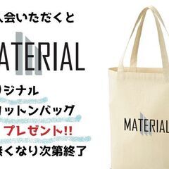 【アクロスモールのパソコン教室】エクセル基本～ビジネス講座の画像