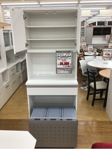 KE-68【ご来店頂ける方限定】オープンキッチンボード　収納ダストボックス付き　白