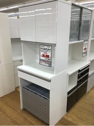 KE-68【ご来店頂ける方限定】オープンキッチンボード　収納ダストボックス付き　白