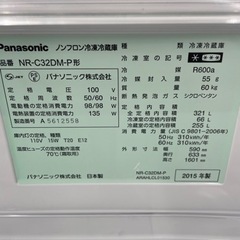 Panasonic 冷蔵庫　自動製氷付き　321L 美品　ピンク　かわいい