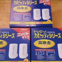 【最安値から5200円OFF 1セット限り早い者勝ち 未使用品で...