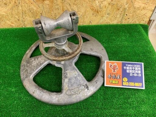 レッキス　パイプ受け台　詳細不明（高さ調整210～300mm）【中古品】