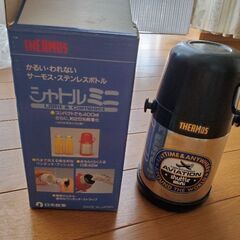 サーモス(旧日本酸素)シャトルミニ400ml