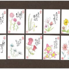 【　武蔵溝ノ口　】筆ペンを使ってあなたもすぐに 筆文字アーティストに大変身！己書幸座 の画像