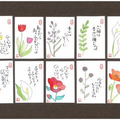 【　武蔵溝ノ口　】筆ペンを使ってあなたもすぐに 筆文字アーティストに大変身！己書幸座 の画像