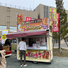 旭川護国神社祭(常盤公園)短期アルバイト募集！！！