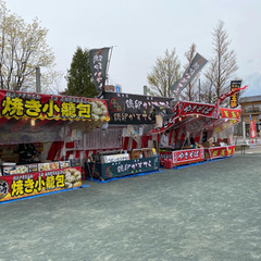 旭川護国神社祭(常盤公園)短期アルバイト募集！！！の画像