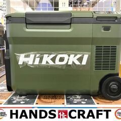 ✨HIKOKI　冷温庫　UL18DB(NMG)　新品✨沖縄県うるま市田場✨の画像