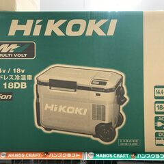 ✨HIKOKI　冷温庫　UL18DB(NMG)　新品✨沖縄県うるま市田場✨の画像