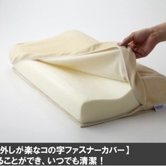 トゥルースリーパー　枕　ネックフィットピローの画像