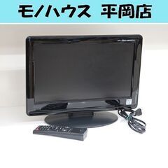 液晶テレビ 16インチ 2011年製 Belson DS16-11BB 液晶TV 動作確認済み 札幌市 清田区 平岡の画像