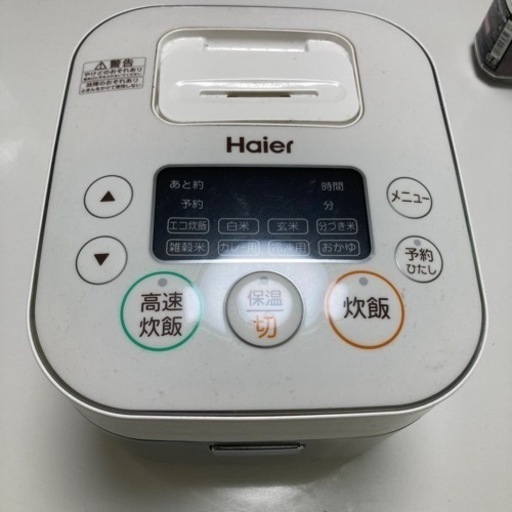 ハイアール JJ-M31A 炊飯器　　取りに来てくださる方