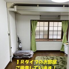 ★激レア★すぐに東京で生活を始められる！★寮付き仕事★の画像