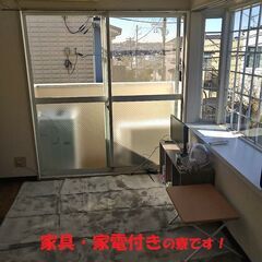 ★激レア★すぐに東京で生活を始められる！★寮付き仕事★の画像
