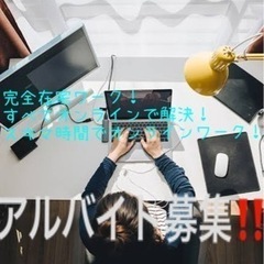 完全自由シフト 簡単データ入力&事務作業