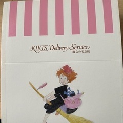 ジブリ　魔女の宅急便フードコンテナー