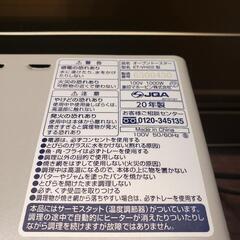 ZOJIRUSHI 象印 オーブントースター ET-VH22型 2020年製の画像
