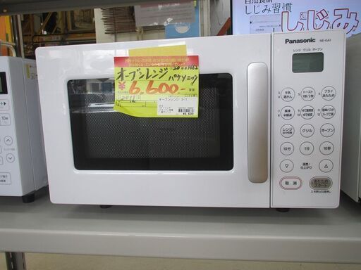 ID:G20009662　パナソニック　オーブンレンジ