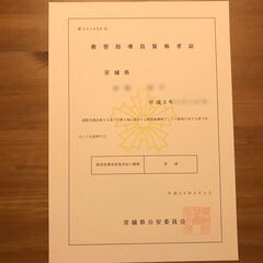 ペーパードライバーの教習致します！の画像