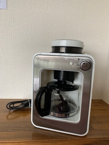 【シロカ】全自動コーヒーメーカー
