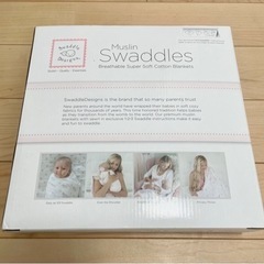 【新品】おくるみ 4枚セットの画像