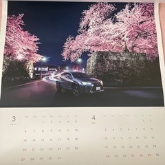 2022カレンダー　レクサス　あげますの画像