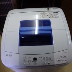 格安！店舗受け渡し可能　ハイアール HAIER JW-K50K [全自動洗濯機  5.0kg]の画像