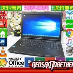 『ネット決済・配送可』Windows11対応可☆リモサポ&安心保証⛳動画&4G⛳dynabook-B452⛄SSD&windows10☆2