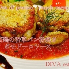 キッチンレギュラースタッフ追加募集の画像