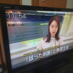 東芝レグザ　46インチ　動作品