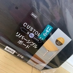 リバーシブルボード ニトリ ラック板 新品未開封の画像