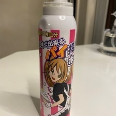 パイ投げホイップ未開封