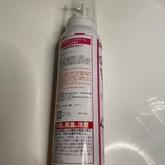 パイ投げホイップ未開封の画像