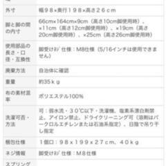 無印良品 脚付きマットレス シングル の画像