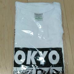 [5月末まで]新品未開封　Tシャツ　ドラゴンボールデザイン