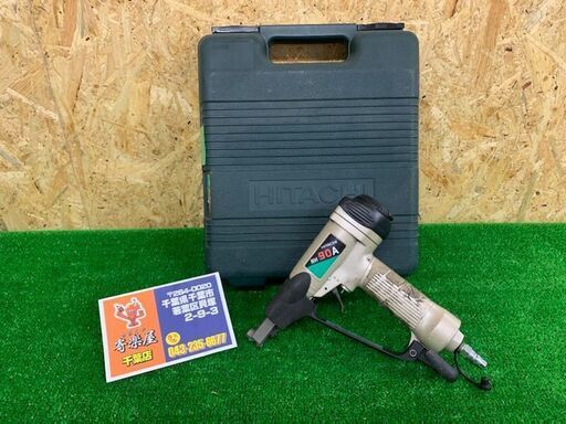 日立　常圧バラ釘打ち機　NH90A【中古品】