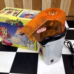 ホクセイ日軽の中古が安い！激安で譲ります・無料であげます