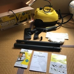 お話中　ケルヒャー　sc2 Easy Fix