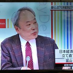 ORION オリオン 48型 液晶テレビ DNX48-3BP(LC-018) 2014製の画像