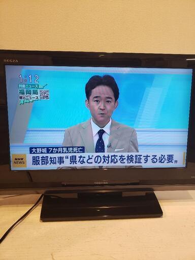 TOSHIBA 東芝 REGZA 26A9000 26型 2009年製 液晶テレビ\n\n