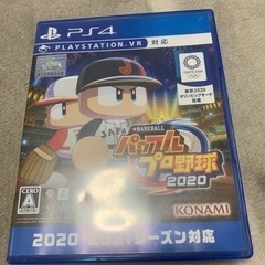 パワフルプロ野球2020PS4