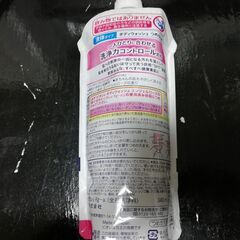 【限界値下げ】アジエンス シャンプー ビオレU ボディソープ 詰め替え用 ２本セットの画像